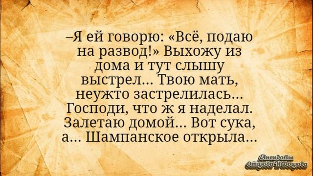 Постоянно Тянет Налево! Анекдоты Смешные до Слёз! смотреть онлайн