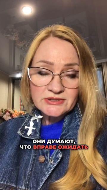 Как справиться с людьми, которые пытаются изменить вас