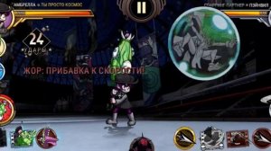 полезные советы каких персов в Skullgirls стоит качать, а так же классное комбо на Амбреллу