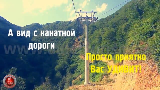 Габала. Gəbələ. Gabala. смотреть онлайн