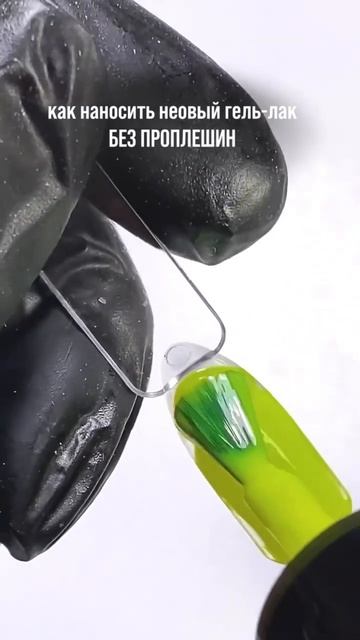 Ты до сих пор делала это не правильно 😱 #nail #naildesign #shortsn смотреть онлайн