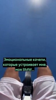 Эмоциональные качели🤦♂️