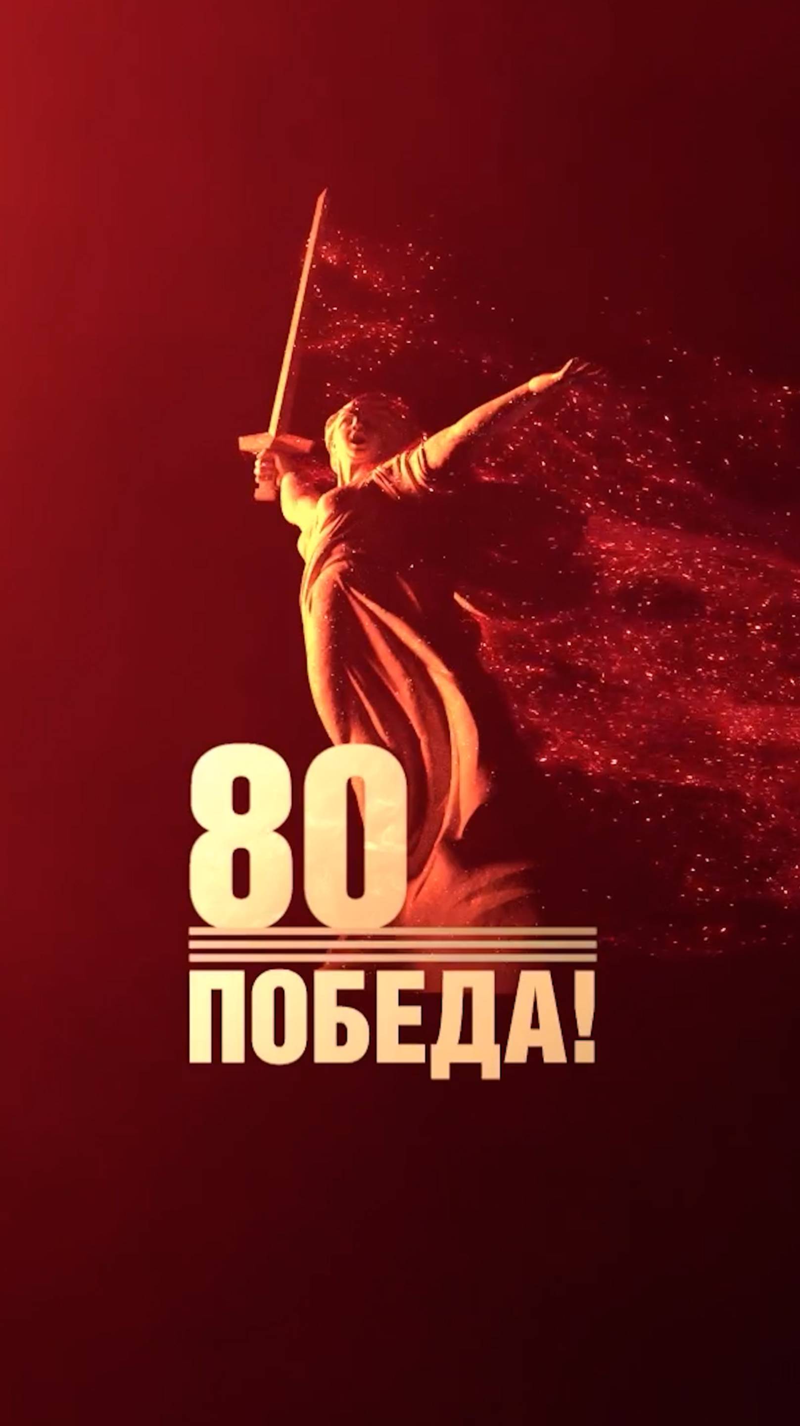 https://pic.rutubelist.ru/video/2025-05-07/23/aa/23aaedb89c044d74cfb96d1182e80c15.jpg