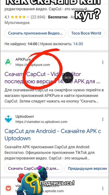 как скачать капкут (монтаж для видео) смотреть онлайн