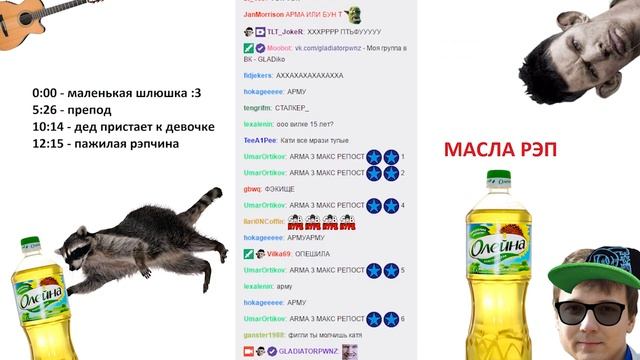 Глад Валакас РОФЛЫ В СКУПЕ 19.06.2017 ч.1