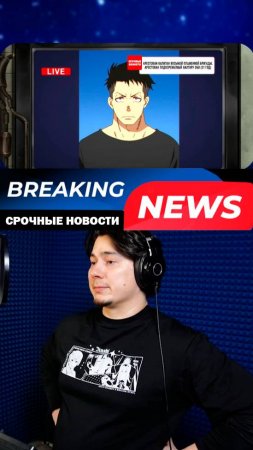 Срочные новости от Никиты Моисеева