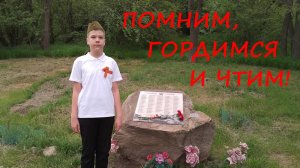 80 ЛЕТ ПОБЕДА!