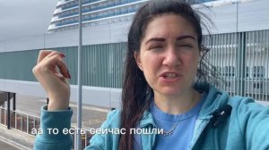 Посадка на Лайнер в Барселоне. Багаж, ожидание, первые