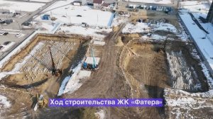 Динамика строительства ЖК «Фатера» – март 2025