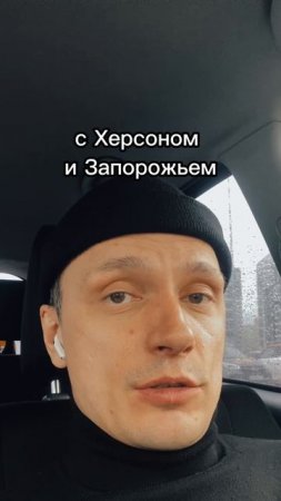 Судьба Одессы | Начинают разгонять в сети тему…