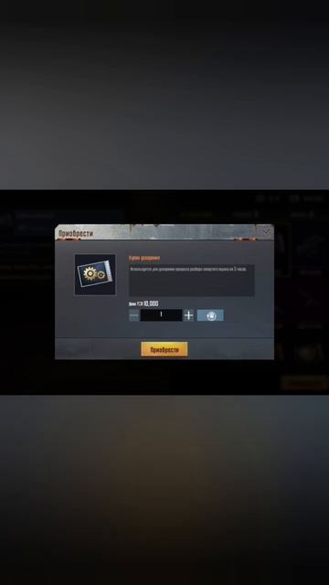 Золотой верстак в метро рояль 🤯🤯🤯 смотреть онлайн