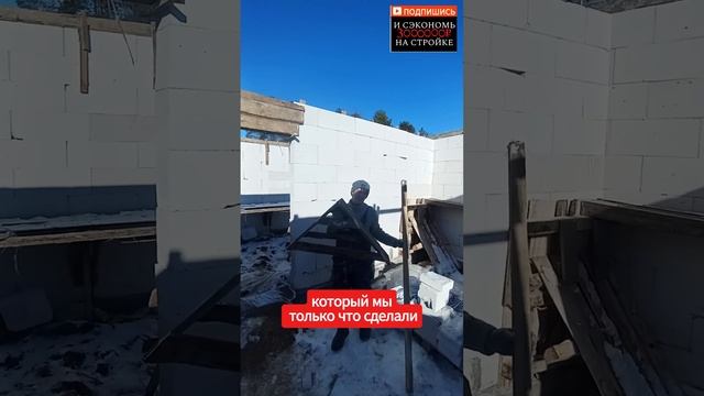Как сделать строительные леса конверты #стройка #само?