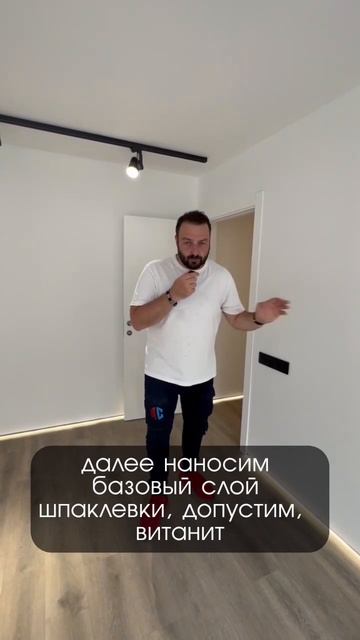 Как подготовить стены под покраску? Этапы и материалы смотреть онлайн