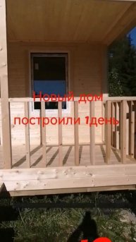 Новый дом построили санкт петербург виборг