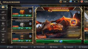 Как получить алмазы в Wolf Tales✨✨✨введи мой ник