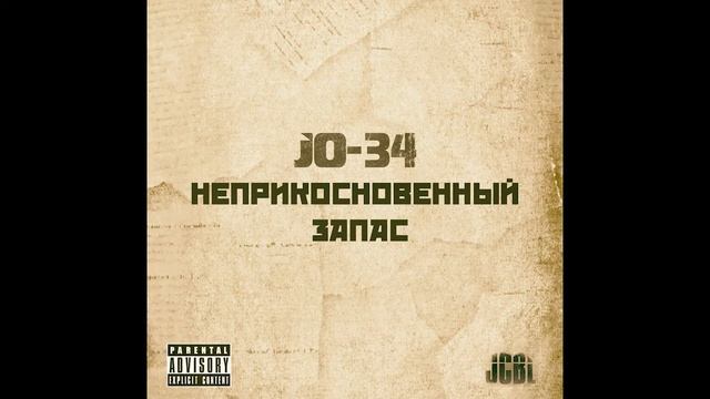 JO-34 & JCBL - Ладан мирра | Underground Rap | Abstract hip hop | Hardcore Rap