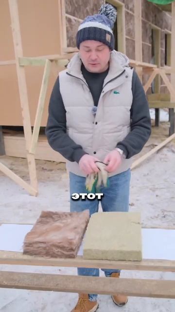 Секрет теплого дома #каркасныйдом #строительстводомо?