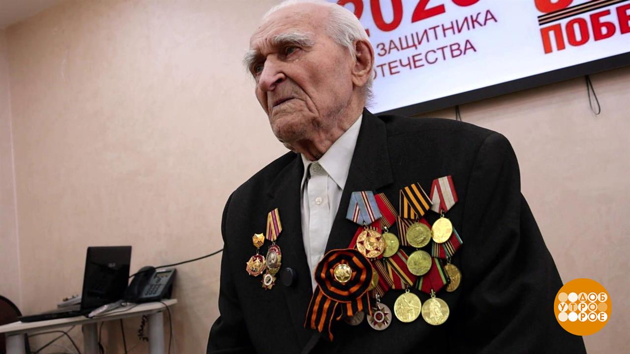 Михаил Петрович Волосников, его война и Победа. Доброе утро. Фрагмент выпуска от 07.05.2025