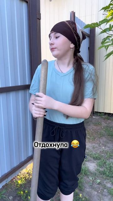 Деревня родной дом 🏠 люблю огород #youtube #capcut #деревня #? смотреть онлайн