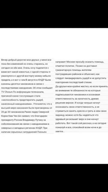 #батут #боль #здоровье #спортсмен #спортжизнь #дети #пры