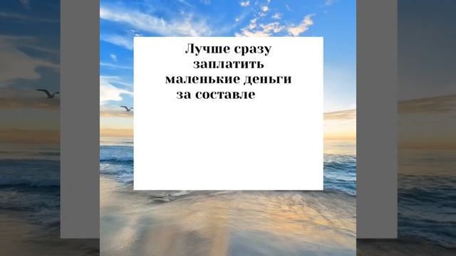 Как заключить договор?