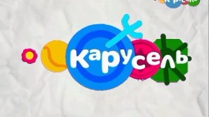 Фрагмент эфира Карусель Classic 3 Плашки и Заставка СоюзН?