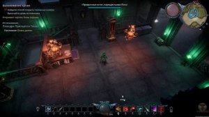 #23 Леандра Принцесса Теней [V Rising - Brutal]