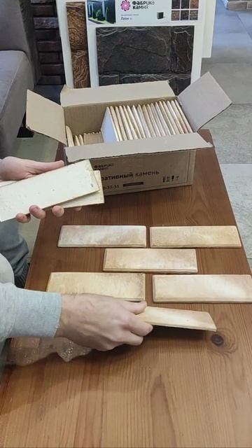 Декоративный кирпич "Сахара Песочная"
