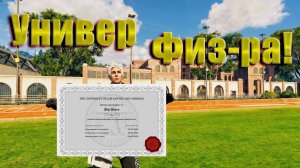 GTA5 Majestic RP ФИЗКУЛЬТУРА И СПОРТ В УНИВЕРЕ ГАЙД 2025