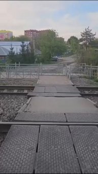 Будьте осторожны при переходе через железную дорогу