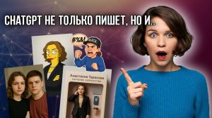 13 вариантов использования ChatGPT, о которых вы не знали