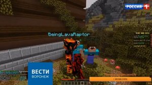 жека с топором в России