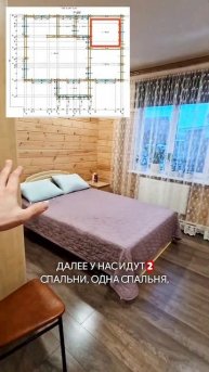 Крутая планировка для дома 70кв! #строимдом #домподключ