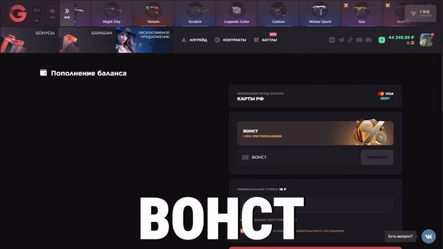 РАБОЧИЙ ПРОМОКОД НА GGSTANDOFF! ПРОМОКОДЫ НА КЕЙС ГГСТАНДО?