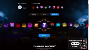 Невероятны окуп  | Открытие рулетки на Amazing RP Silver