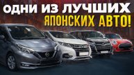 Темпа А Обзор Автостоянки