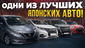 Темпа А Обзор Автостоянки
