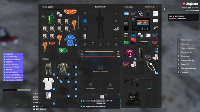 Спидран по бану I Majestic смотреть онлайн