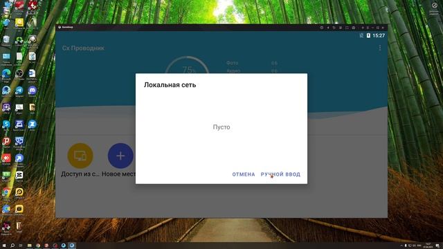 Настройка эмулятора Gameloop на 120fps для PUBG Mobile