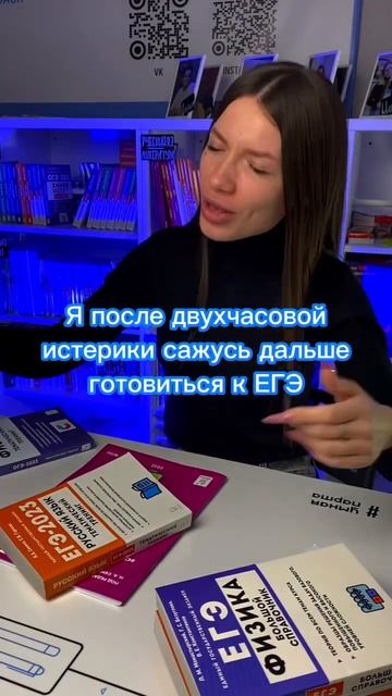 ЭМОЦИОНАЛЬНЫЕ КАЧЕЛИ уже как стиль жизни 😐