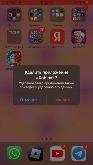 я его теперь скачать не могуроблокс