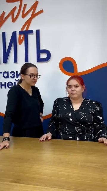 ❤️ Мы любим наших клиентов и всегда рады видеть вас! смотреть онлайн