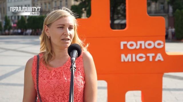 #ГолосМіста. Яким має бути навчання з 1-го вересня? Маєш змогу сказати про важливе! #5 смотреть онлайн