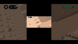 играю в Обби в Roblox (башня баба и обби но ты крыса😻)