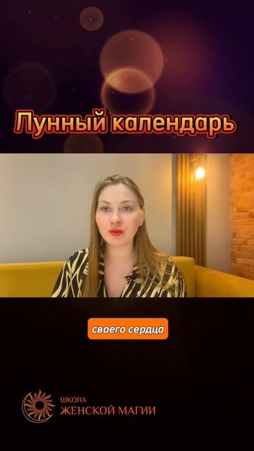 Лунный прогноз, 23 декабря. Поделитесь этим видео с под? смотреть онлайн