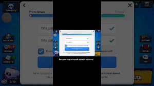 Гайд как привязать аккаунт к Supercell