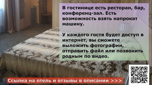 ГОСТИНИЦА ДЗЕН в Керчи, Крым, описание отеля смотреть онлайн