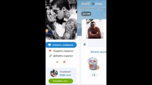 Молдавская песня про любовь