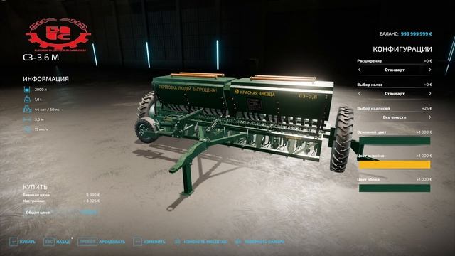 FS 22 - Обзор мода сеялки+плуги