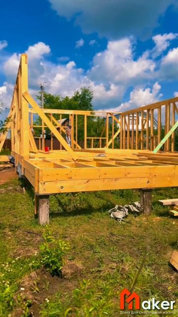 #maker #home #каркасныйдом #уфа #башкортостан #строительств? смотреть онлайн